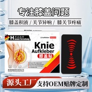 Knee Pain Patch Knee Accumulator Pain Anesthesia Pain Patch Knee Strain Sports Injury Patch Knee Pat