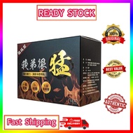 【buy 2 free 1】 我弟很猛 (10 pieces) Best selling Guaranteed refund if invalid. Holy product for men. My brother is very fierce. Men's health supplements. Nitric oxi