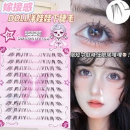Doll Eyelash Bottom Lash | Grafting Volume + Hand-Drawn Manga Winged | Thick Camera-Ready Fake Lash