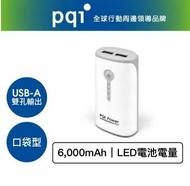 【PQI】i-Power 6000E雙輸出 行動電源