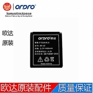 Oda/Depu DV-10 Battery DVM1 Battery Oda HDV-Z50 HDV-P50 Camera Dedicated Battery