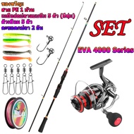 HAIYI FISHING เบ็ดตกปลาครบชุด รอกหมุน 5.2:1อะไหล่แกนม้วนลึกตื้น ชุดรอกตกปลารอกตกปลาน้ำจืดทะเลน้ำเค็ม