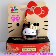 【粉蝶小舖】現貨/Hello Kitty 3D 達摩造型悠遊卡/開運 大吉/黑達摩/和風限定款/另售粉達摩-紫達摩/全新