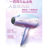 Panasonic Nanoe & Double Mineral Hair Dryer EH-NA98Q (1800W) Free gift