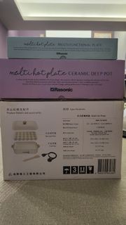Rasonic 多功能電熱盤