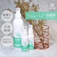 VK Manicure Outlet < BL Antibacterial Silver > Anti-Epidemic 4L Large Capacity Disinfection Spray Dr