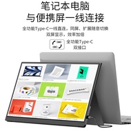 [Ready Stock] Portable Monitor 53cm 2.5k HD 144HZ Computer Mobile Phone Extension PS5 Monitor Screen