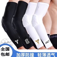 Basketball Elbow Guard Elbow Joint Arm Guard Arm Guard Fitness Sports Protective Gear Arm Elbow Badm
