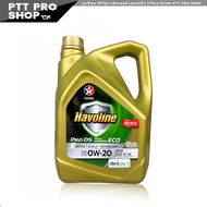 Caltex (คาลเท็กซ์) Pro DS ECO5 SAE 0W-20 ปริมาณ 4 ลิตร น้ำมันเครื่องเบนซิน สังเคราะห์แท้ 100% ( 4 ลิตร )