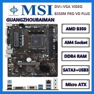 USED MSI B350M BAZOOKA / B350M MORTAR / B350M PRO-VDH / B350M PRO-VD PLUS AMD Ryzen AMD AM4  ATX Mot