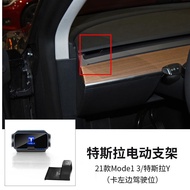 Tesla Model3Model XModel Y Car Navigation Car Aromatpy Electric Step-Up Mobile Phone cket