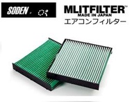 SODEN Go~MLITFILTER日本製冷氣濾網/空調濾網TOYOTA NEW WISH 10~