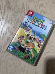 動之森友會 switch