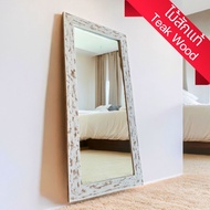 กระจกติดผนัง ขนาดใหญ่ กระจกห้องน้ำ ห้องนอน ขัดสีขาว กรอบกระจก ไม้สัก 55x120x2.5cm งานทำมือ Rustic La