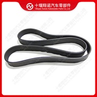 Bahagian Enjin Cummins 6BT V Ribbed Belt 3911586 8PK1401 3908564 3288735