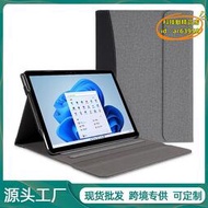 【優選】適用surface保護套pro9 8 7全包皮套pro10鍵盤go23平板電腦殼