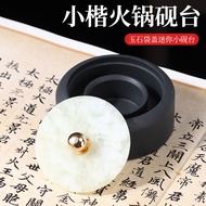 Jade Small Inkstone Hot Pot Small Regular Inkstone Calligraphy Dedicated with Lid Raw Stone Material