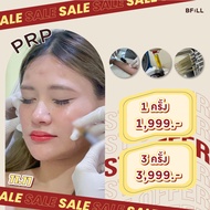 [E-voucher] Meko Bfill Clinic PRP หน้าใสด้วย Stem cell จากเลือดตัวเอง