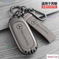 KALQ Benz Benz New C260L Key cover23Style C200L GLC300L S400Bag C Grade Protection Metal Case Buckle