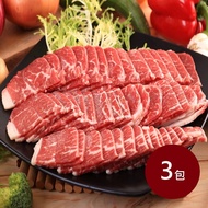 【料里長】 美國安格斯牛梅花燒肉片3包組(500g/包)