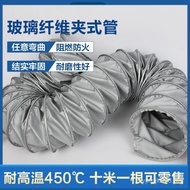 Exhaust Pipe Ventilation Pipe Pipe Iron Clip Flame Retardant Telescopic Pipe Hose High Temperature R