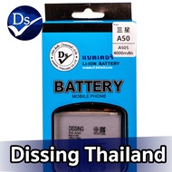 Dissing BATTERY SAMSUNG A20/A30/A50/A30S/A50S (ประกันแบตเตอรี่ 1 ปี)