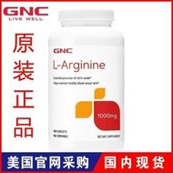 （下單發電話才能出貨）新到 美國健安喜GNC左旋精氨酸片劑LArginine 1000mg180粒