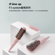 Korea F3 systems 3in1 No Pulling Magic Smoothing Comb/Ceramic Thermal Conductive Quick-Drying Curlin