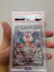 2023 Pokemon SV3 JP Charizard ex 鈦晶噴火龍 #134