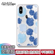 Zenfone/5/6/5Q/5Z/Lite Fresh Shell Embossed Air Compression Shock-Resistant Case ASUS Phone CS0003