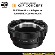 K&F PL-E Mount Lens Adapter To Sony E/NEX Camera (KF06.526)