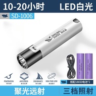 Flashlight Strong Light Super Bright 18650 Replaceable Battery Rechargeable Portable Household Mini 