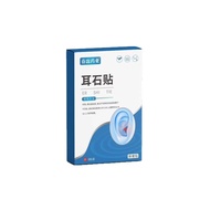 [Ready Stock] Ear Conditioner Sticker Ear Conditioner Sticker Ear Stone Sticker Behind Ear Acupoint 