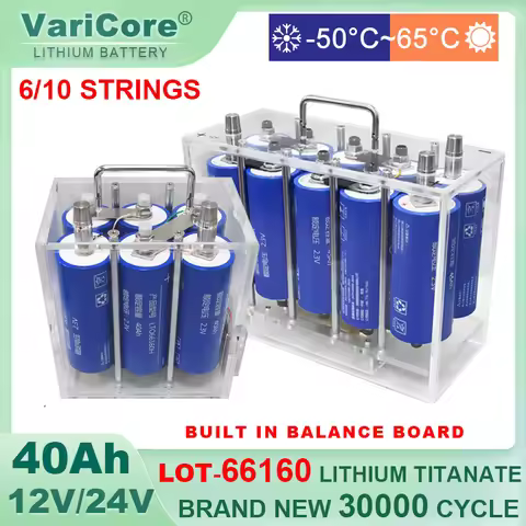 Yinlong 12V/24V 40Ah Lithium Titanate Battery pack LTO66160 10C High-power Built-in BMS Car Audio Re