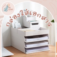 A5/A4 Document Box Good Organization Shelf Tray A4