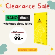 Gorilla Nano Screen Protector For iPhone 11 Pro XS/X/TF Phone
