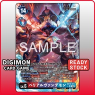 Digimon Card EX10-011 SR-P MaloMyotismon | EX-10: Extra Booster Sinister Order | Japanese TCG
