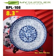 BPL-108 8.3inch Ceramic Blue White Plate W20.5cm*H3cm