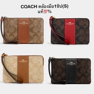 COACH คล้องมือ Size S  แบบ 1 ซิป Signature Coated Canvas with Leather Stripe