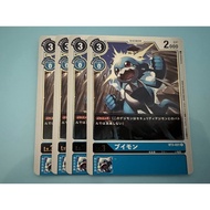 TCG BT3-021 Veemon (1 set)
