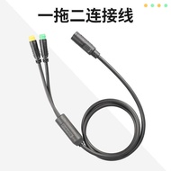 BAFANG BAFANG Center Motor Accessories Center 1T2 Adapter Waterproof Cord for bbs01/02b BBSHD