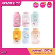 SASI All Day Loose Powder