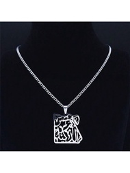 Stainless Steel Egypt Map Chain Necklace Silver Color Muslim Scripture Necklace Jewelry N7031S05