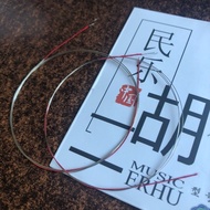 Erhu String Erhu String Full Set Universal Erhu Outer String Erhu Inner String Erhu Inner Outer Stri