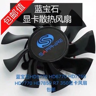 Sapphire HD5770 HD6770 HD7750 HD7770 HD7850 R7 350 Graphics Fan