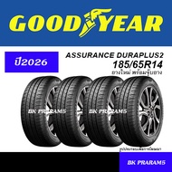 (4เส้น) GOODYEAR DURAPLUS2 ยางใหม่ (ปี2026) 165/65R14175/65R14185/65R14185/55R15185/60R15185/65R1519