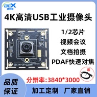 Modul Kamera Industri USB PDAF Autofokus Pantas 4K HD IMX586 Protokol UVC Penangkapan Dokumen