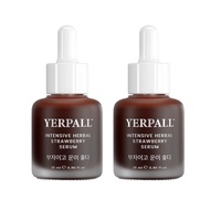 Yerpall Strawberry Serum เยอเพิล เซรั่ม สตอเบอร์รี่