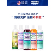 2026 New Style Davis Pet Shower Gel Cat Dog Bath Dedicated Bath Care Bath Liquid Shampoo Hair Condit