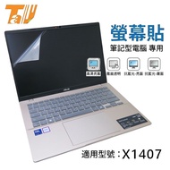 [TALLY] ASUS X1407 X1407CA Electrostatic NB Laptop Screen Sticker|Mirror Or Matte|General Anti-Blue 